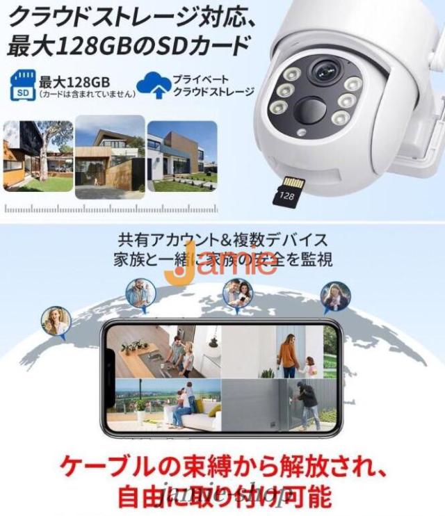 防犯カメラ 屋外 家庭用 500万画素 夜間フルカラー スマホ 遠隔監視 ソーラー給電 ワイヤレス IP66防水 配線不要 自動追跡 動体検知 自動録画 PIR人体感知_11