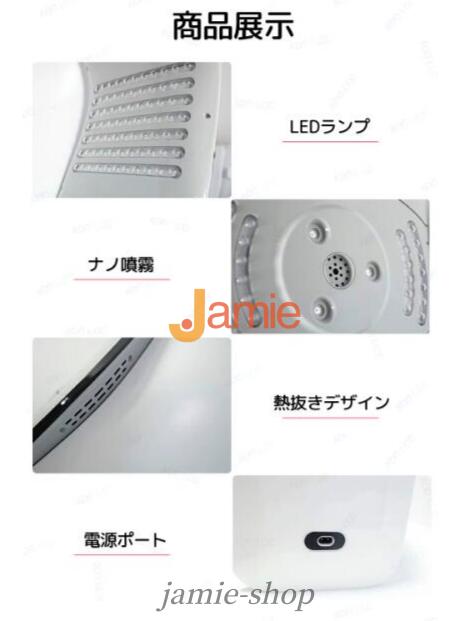 1台多役 光エステ LED美顔器 7色LED光 美顔マスク コラーゲンマシン