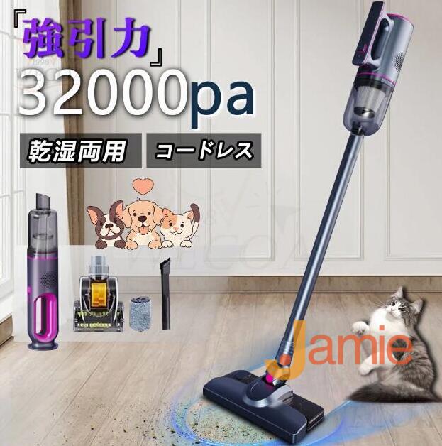 掃除機 2025業界最新発売 コードレス 最高性能 自立 自走式 サイクロン