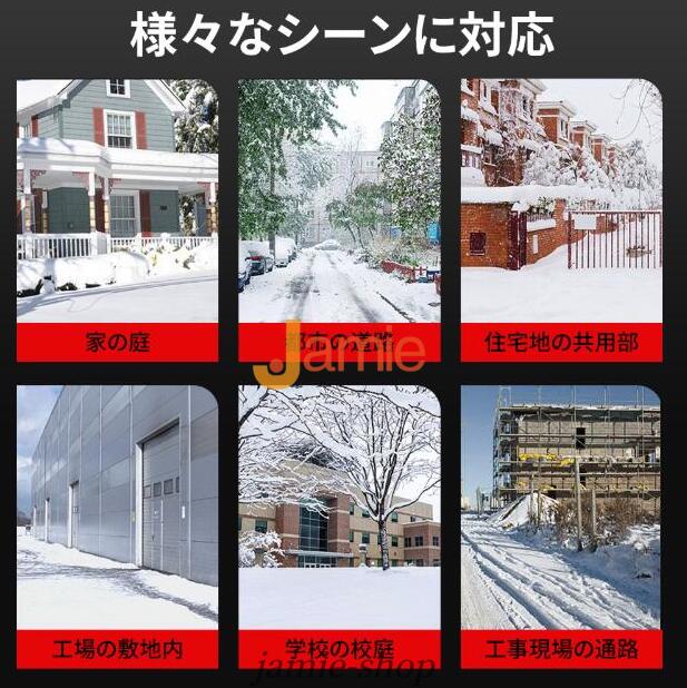 除雪機 充電式 コードレス 電動 大容量バッテリー付き 除雪幅300mm 除雪高170ｍm 伸縮除雪機 折り畳み式 軽量 雪かき ハイパワー 家庭用 除雪用品_4