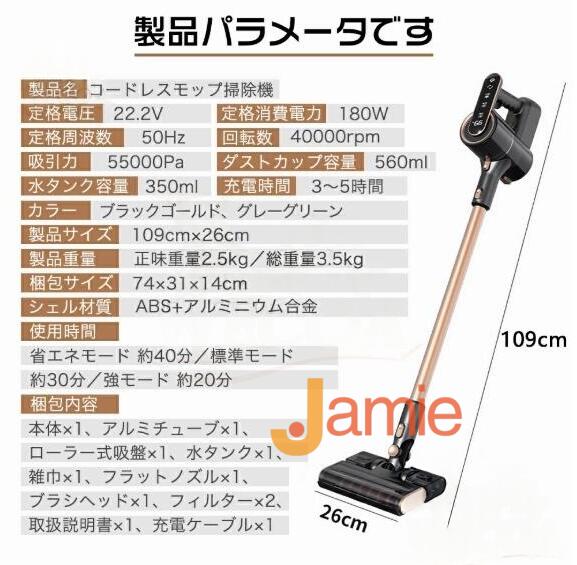 掃除機 コードレス 乾湿両用 55000pa サイクロン式 コードレス 自立式