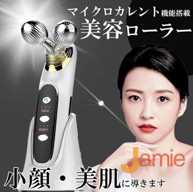 Y字型 美容ローラー EMS美顔器 血行促進 美顔ローラー リフトアップ マイクロカレント ローラー プレゼントに レディース 美容家電 プレゼント 美容グッズ ギフト 誕生日 コンパクト 持ち運び 美容 女性