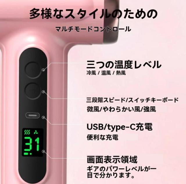大風量 ドライヤー 低温 コードレスヘアドライヤー 大風量 速乾15000mAh コードレスヘアドライヤー USB充電式 コールドホットウィンドバッテリーヘアドライヤー トラベルキャンプ用 軽量 コンパクト 家庭用_2