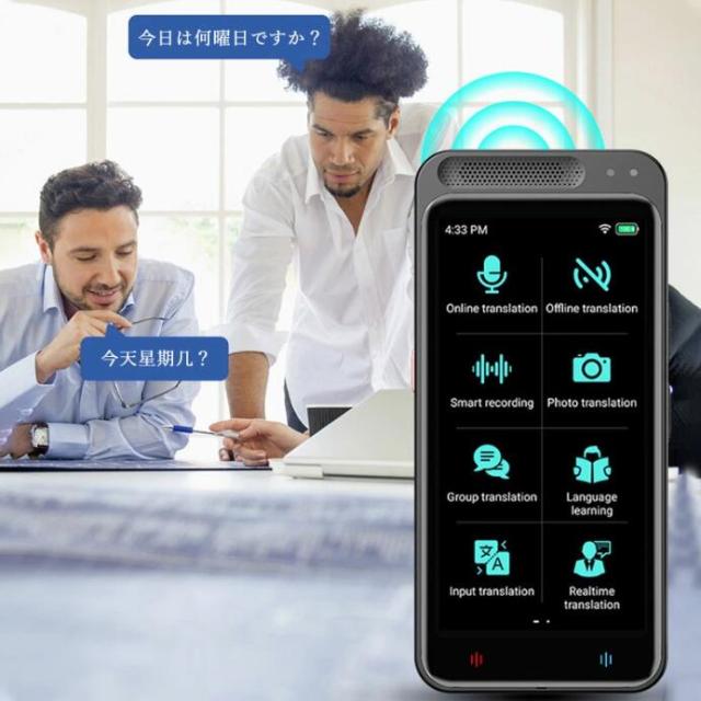 AI翻訳機 283ヵ国137言語対応 音声翻訳機 オンライン翻訳 オフライン翻訳 カメラ翻訳 写真翻訳 録音翻訳 リアルタイム翻訳_6
