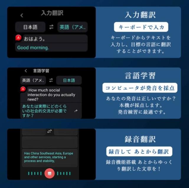 AI翻訳機 283ヵ国137言語対応 音声翻訳機 オンライン翻訳 オフライン翻訳 カメラ翻訳 写真翻訳 録音翻訳 リアルタイム翻訳_9