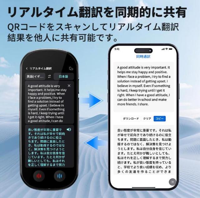 Z9 AI翻訳機 音声翻訳機 入力翻訳 ChatGPT搭載 携帯翻訳機 150言語対応 0.5秒翻訳 WIFI不要 オンライン翻訳/双方向音声翻訳/写真翻訳/電話翻訳/入力翻訳/録音翻訳 携帯翻訳機_3