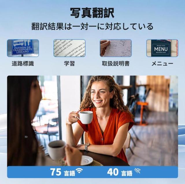 Z9 AI翻訳機 音声翻訳機 入力翻訳 ChatGPT搭載 携帯翻訳機 150言語対応 0.5秒翻訳 WIFI不要 オンライン翻訳/双方向音声翻訳/写真翻訳/電話翻訳/入力翻訳/録音翻訳 携帯翻訳機_5