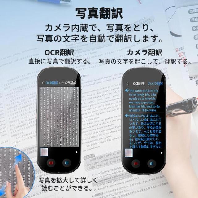Z9 AI翻訳機 音声翻訳機 入力翻訳 ChatGPT搭載 携帯翻訳機 150言語対応 0.5秒翻訳 WIFI不要 オンライン翻訳/双方向音声翻訳/写真翻訳/電話翻訳/入力翻訳/録音翻訳 携帯翻訳機_6
