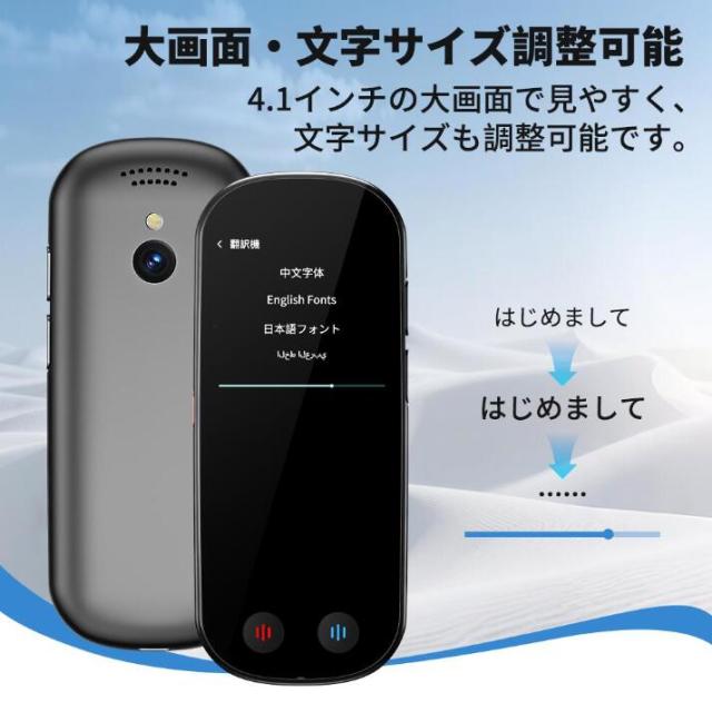 Z9 AI翻訳機 音声翻訳機 入力翻訳 ChatGPT搭載 携帯翻訳機 150言語対応 0.5秒翻訳 WIFI不要 オンライン翻訳/双方向音声翻訳/写真翻訳/電話翻訳/入力翻訳/録音翻訳 携帯翻訳機_9