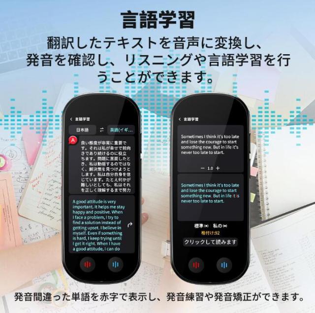 Z9 AI翻訳機 音声翻訳機 入力翻訳 ChatGPT搭載 携帯翻訳機 150言語対応 0.5秒翻訳 WIFI不要 オンライン翻訳/双方向音声翻訳/写真翻訳/電話翻訳/入力翻訳/録音翻訳 携帯翻訳機_12