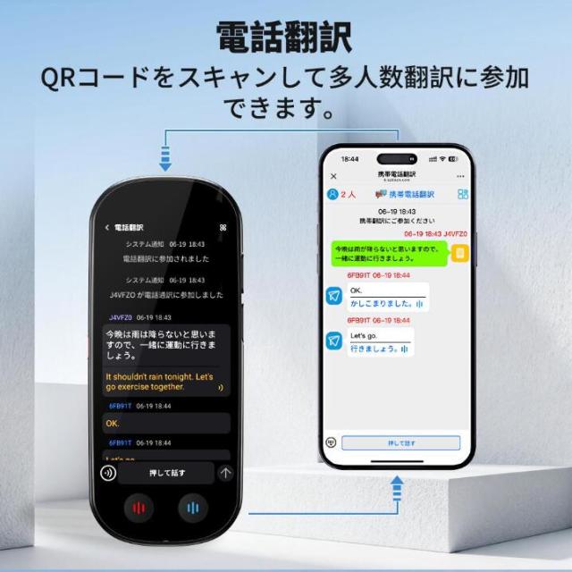 Z9 AI翻訳機 音声翻訳機 入力翻訳 ChatGPT搭載 携帯翻訳機 150言語対応 0.5秒翻訳 WIFI不要 オンライン翻訳/双方向音声翻訳/写真翻訳/電話翻訳/入力翻訳/録音翻訳 携帯翻訳機_13