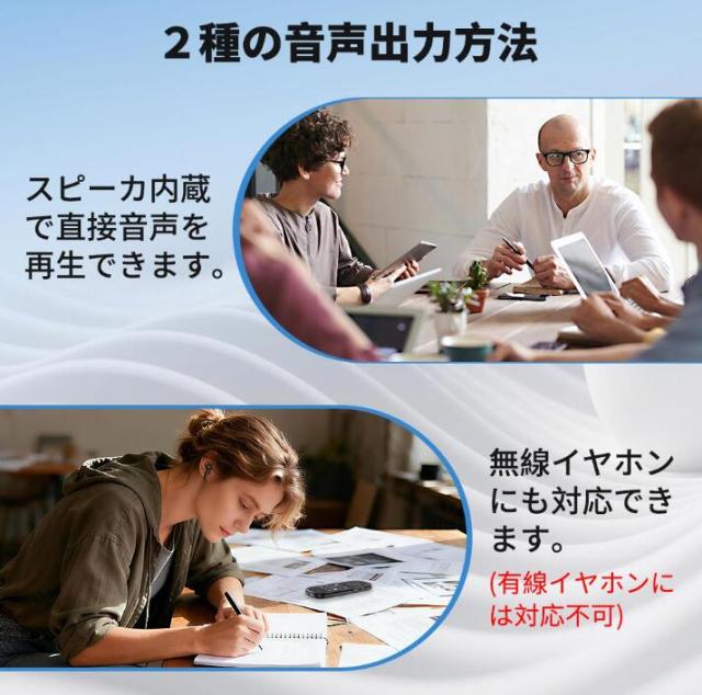 Z9 AI翻訳機 音声翻訳機 入力翻訳 ChatGPT搭載 携帯翻訳機 150言語対応 0.5秒翻訳 WIFI不要 オンライン翻訳/双方向音声翻訳/写真翻訳/電話翻訳/入力翻訳/録音翻訳 携帯翻訳機_16
