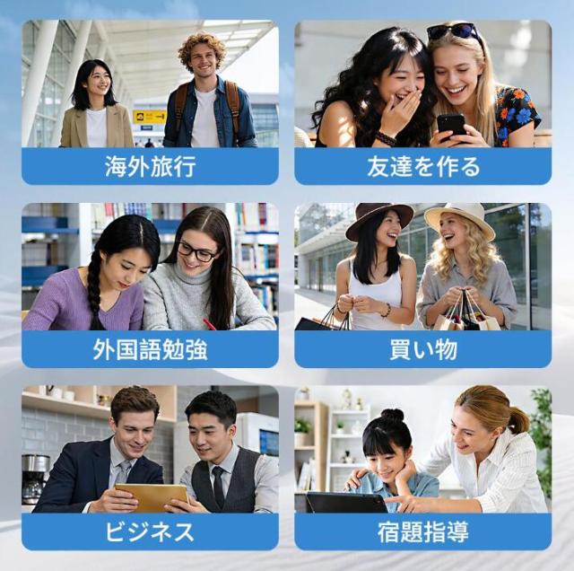 Z9 AI翻訳機 音声翻訳機 入力翻訳 ChatGPT搭載 携帯翻訳機 150言語対応 0.5秒翻訳 WIFI不要 オンライン翻訳/双方向音声翻訳/写真翻訳/電話翻訳/入力翻訳/録音翻訳 携帯翻訳機_19