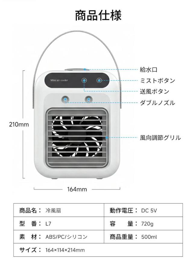 冷風機 ミニクーラー ミニ エアコン 小型クーラー冷風機 ミニエアコン