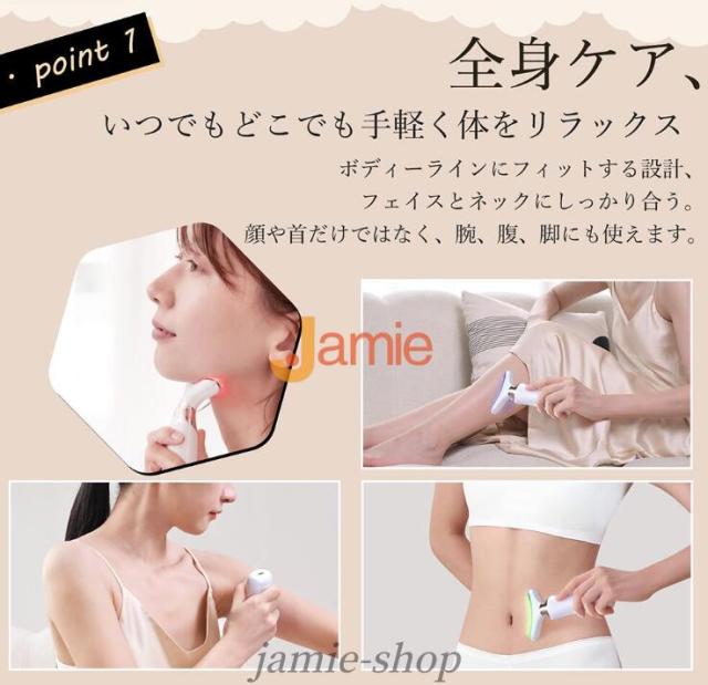 美顔器 リフトアップ 小顔 EMS ほうれい線 たるみケア 顔 電動かっさ