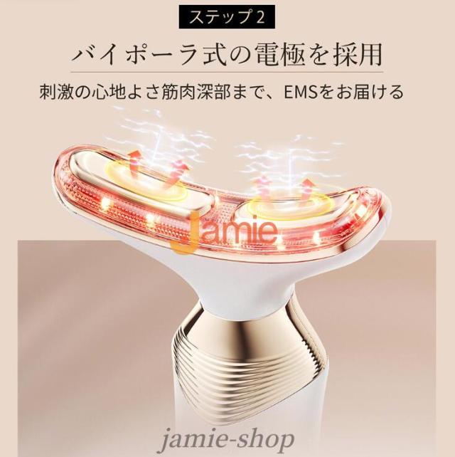 美顔器 リフトアップ 小顔 EMS ほうれい線 たるみケア 顔 電動かっさ