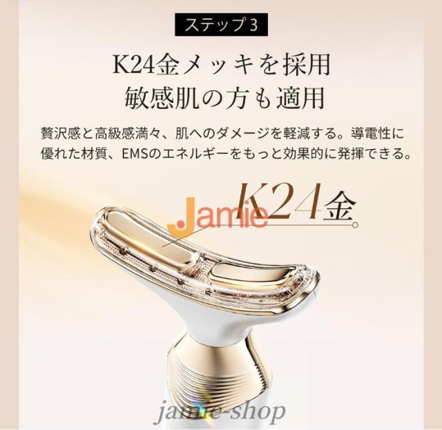 美顔器 リフトアップ 小顔 EMS ほうれい線 たるみケア 顔 電動かっさ