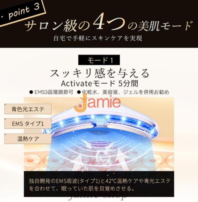 美顔器 リフトアップ 小顔 EMS ほうれい線 たるみケア 顔 電動かっさ