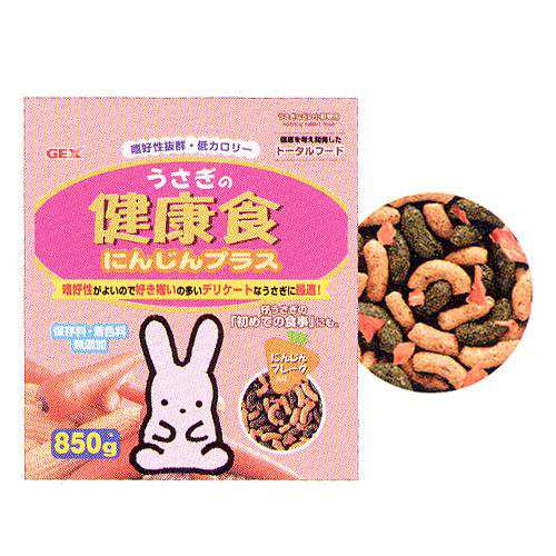 送料無料 Gex うさぎの健康食 にんじんプラス 850g 8個セット まとめ売り の通販はau Pay マーケット アクアアベニュー