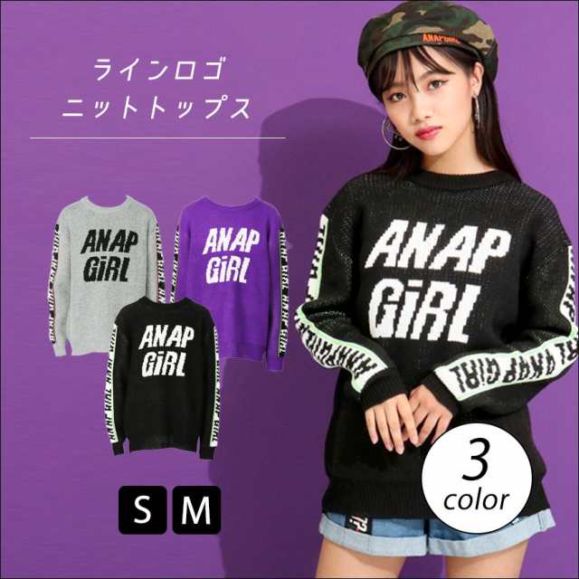 30 Off ラインロゴニットトップス Anap Girl アナップガール ロゴ ニット ニットソー ニットトップス セーター トップス カットソーの通販はau Pay マーケット Anap Au Pay マーケット店