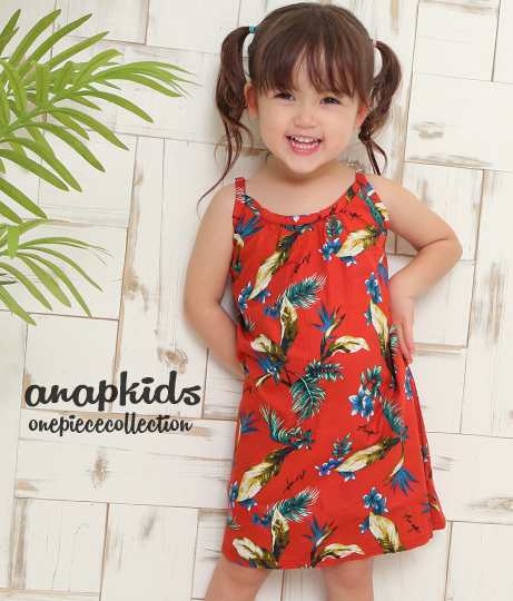 70 Off アロハ柄ワンピース アナップキッズ Anap Kids キッズ ワンピース キッズ女の子 子供服 緑 赤 グリーン レッド 夏物 春夏 Ssの通販はau Pay マーケット Anap Au Pay マーケット店