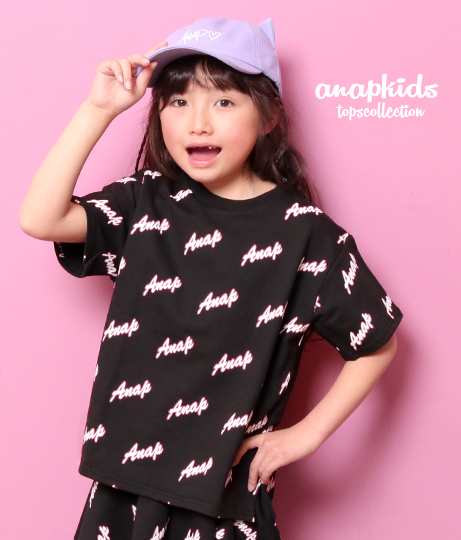 50 Off Anap総柄トップス Anap Kids アナップキッズ 総柄 Tシャツ キッズ 女の子 ティーシャツ ティシャツ 半袖tシャツ ロゴ Tシャツの通販はau Pay マーケット Anap Au Pay マーケット店