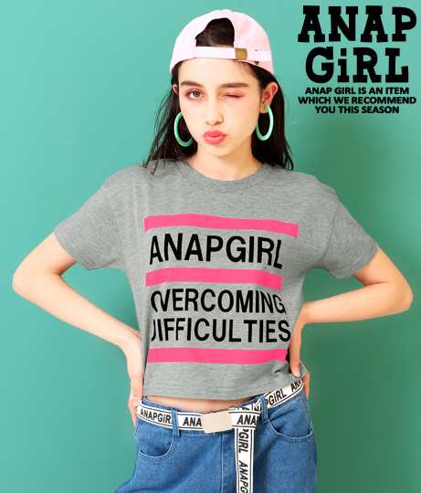 70 Off クロップド丈3ラインtシャツ Anap Girl アナップガール ショート丈 Tシャツ プリントtシャツ ロゴt ティーシャツ ティシャツの通販はau Pay マーケット Anap Au Pay マーケット店 70 Off クロップド丈3ラインtシャツ Anap Girl アナップガール ショート丈 Tシャツ プリントtシャツ ロゴt ティーシャツ ティシャツの通販はau Pay マーケット Anap Au Pay マーケット店