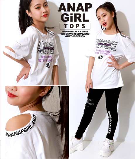 50 Off 肩アキ袖クラッシュトップス Anap Girl アナップガール Tシャツ ティーシャツ ティシャツ 半袖 プリントtシャツ ロゴtシャツの通販はau Pay マーケット Anap Au Pay マーケット店