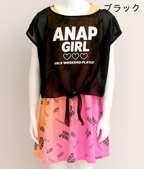 50 Off シフォントップスワンピースset Anap Girl アナップガール ノースリーブ ロゴ ワンピース ワンピ シフォン トップス カットの通販はau Pay マーケット Anap Au Pay マーケット店