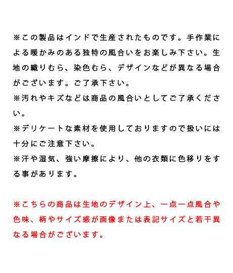 55 Off 3パターンハワイアンティッシュケース アナップ アナップ