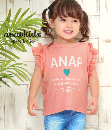 50 Off フリル袖シンプルロゴtops Anap Kids アナップキッズ キッズ Tシャツ フリル 女の子 ロゴt プリントtシャツ ティーシャツ 半の通販はau Pay マーケット Anap Au Pay マーケット店