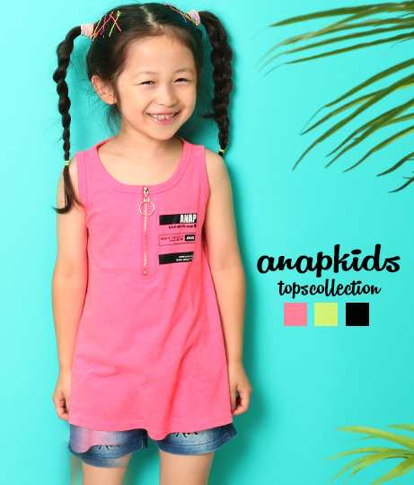 70 Off ネオンカラーリングzipチュニック アナップキッズ Anap Kids キッズ トップス キッズ女の子 子供服 黄 桃 黒 ネオンイエローの通販はau Pay マーケット Anap Au Pay マーケット店