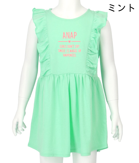 50 Off フリルワンピース アナップキッズ Anap Kids キッズ ワンピース キッズ女の子 子供服 桃 緑 紫 サーモンピンク ミント ラベの通販はau Pay マーケット Anap Au Pay マーケット店