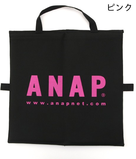 70 Off Anapロゴシートクッションバッグ Anap Home アナップ シートクッション レジャーシート クッション 折りたたみ レジャーマッの通販はau Pay マーケット Anap Au Pay マーケット店