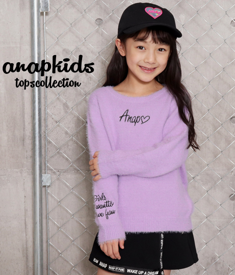 60 Off ネコシャギー刺繍ニットトップス Anap Kids アナップキッズ ふわふわ ニット キッズ シャギーニット ニットソー ニットトッの通販はau Pay マーケット Anap Au Pay マーケット店