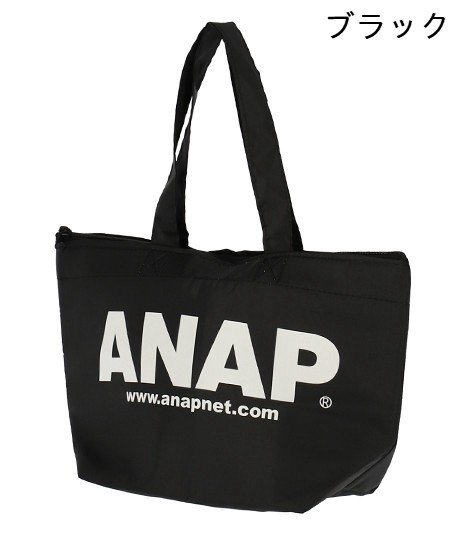 50 Off 再入荷 Anap Home アナップホーム Anapロゴ保冷バッグ 保温バッグ ランチバッグ お弁当バッグ クーラーバック ミニトートの通販はau Pay マーケット Anap Au Pay マーケット店