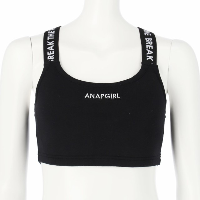 30 Off Anap Girl アナップガール メッセージゴムクロスブラトップ トップス カットソー ブラトップ 見せブラ スポーツブラ スポブラの通販はau Pay マーケット Anap Au Pay マーケット店