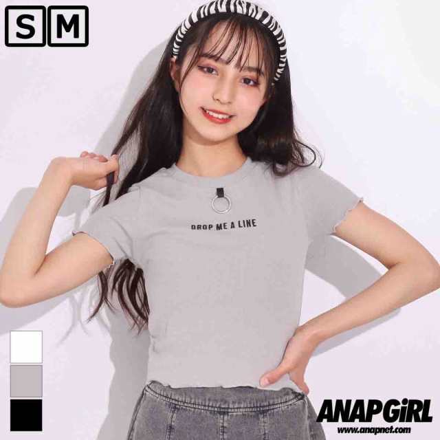 Anap Girl アナップガール テレコリング付トップス ガール 春夏 トップス カットソー 中学生 ファッション ティーンズ 韓国 ブラック ホの通販はau Pay マーケット Anap Au Pay マーケット店