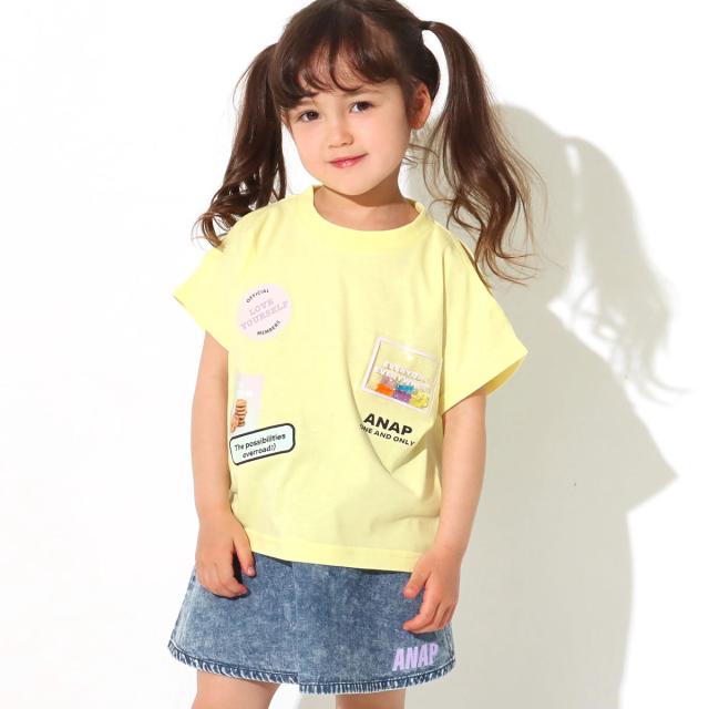 Anap Kids アナップキッズ グミベアワッペン肩開きトップス キッズ 春夏 トップス Tシャツ イエロー ホワイト ラベンダー S M Lの通販はau Pay マーケット Anap Au Pay マーケット店 Anap Kids アナップキッズ グミベアワッペン肩開きトップス キッズ 春夏 トップス Tシャツ イエロー ホワイト ラベンダー S M Lの通販はau Pay マーケット Anap Au Pay マーケット店