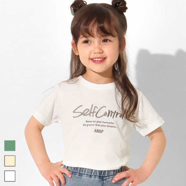 65 Off Anap Kids アナップキッズ 制菌刺繍ロゴtシャツ キッズ 春夏 トップス Tシャツ カーキ ベージュ ホワイト S M L Tシャツの通販はau Pay マーケット Anap Au Pay マーケット店