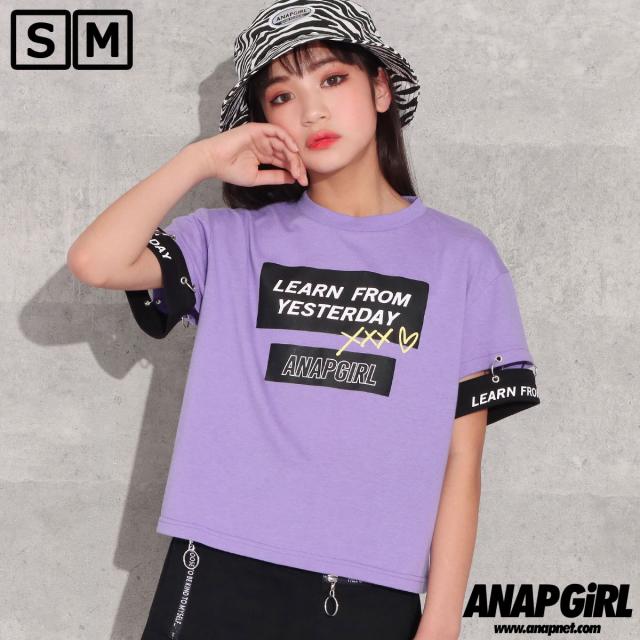55 Off Anap Girl アナップガール 袖リングトップス ガール 春夏 トップス Tシャツ 中学生 ファッション ティーンズ 韓国 パープル の通販はau Pay マーケット Anap Au Pay マーケット店