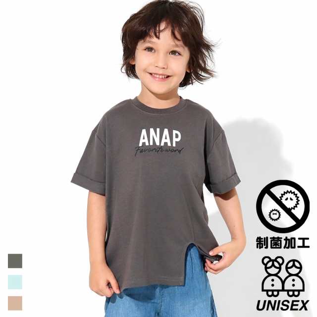 65 Off Anap Kids アナップキッズ 制菌加工スリット入りtシャツ キッズ 春夏 トップス Tシャツ アッシュブラック サックスブルー ベの通販はau Pay マーケット Anap Au Pay マーケット店