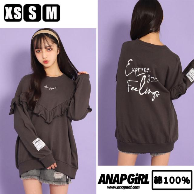 60 Off Anap Girl アナップガール フリル裏毛ワンピース ガール 秋冬 ワンピース ミニワンピ 中学生 ファッション ティーンズ 韓国 の通販はau Pay マーケット Anap Au Pay マーケット店 60 Off Anap Girl アナップガール フリル裏毛ワンピース ガール 秋冬 ワンピース ミニワンピ 中学生 ファッション ティーンズ 韓国 の通販はau Pay マーケット Anap Au Pay マーケット店