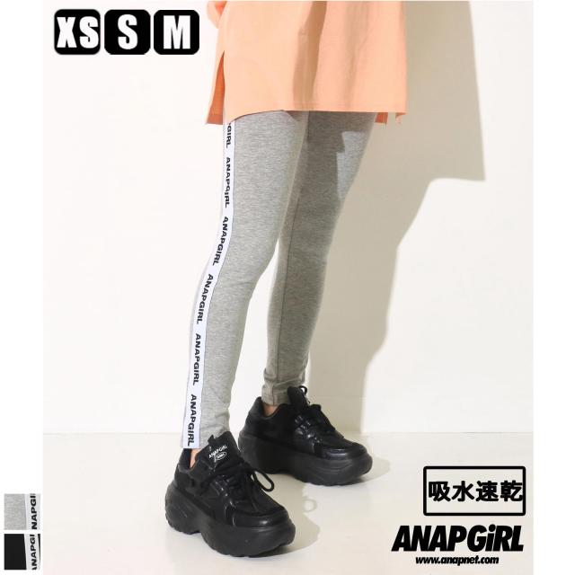 10 Off Anap Girl アナップガール サイドロゴラインレギンス ガール 春夏 ボトムス レギンス 中学生 ファッション ティーンズ 韓国 の通販はau Pay マーケット Anap Au Pay マーケット店