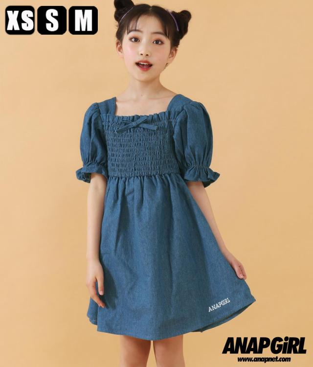 50 Off Anap Girl アナップガール デニムフレアワンピース ガール 春夏 ワンピース ミディアムワンピ 中学生 ファッション ティーンの通販はau Pay マーケット Anap Au Pay マーケット店