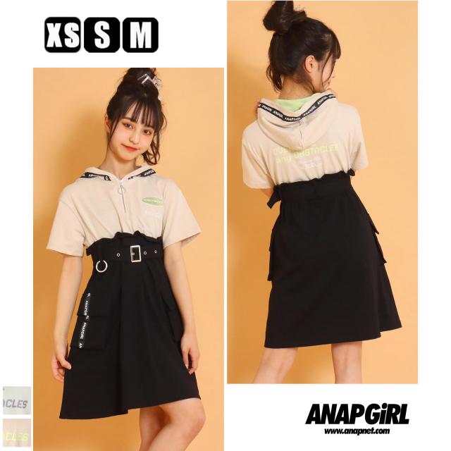 50 Off Anap Girl アナップガール 切替デザインワンピース ガール 春夏 ワンピース ミディアムワンピ 中学生 ファッション ティーンの通販はau Pay マーケット Anap Au Pay マーケット店