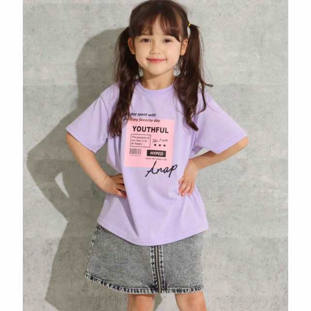 50 Off Anap Kids アナップキッズ カラーボックスロゴビッグtシャツ キッズ 春夏 トップス Tシャツ ホワイト ラベンダー 110 1 130の通販はau Pay マーケット Anap Au Pay マーケット店