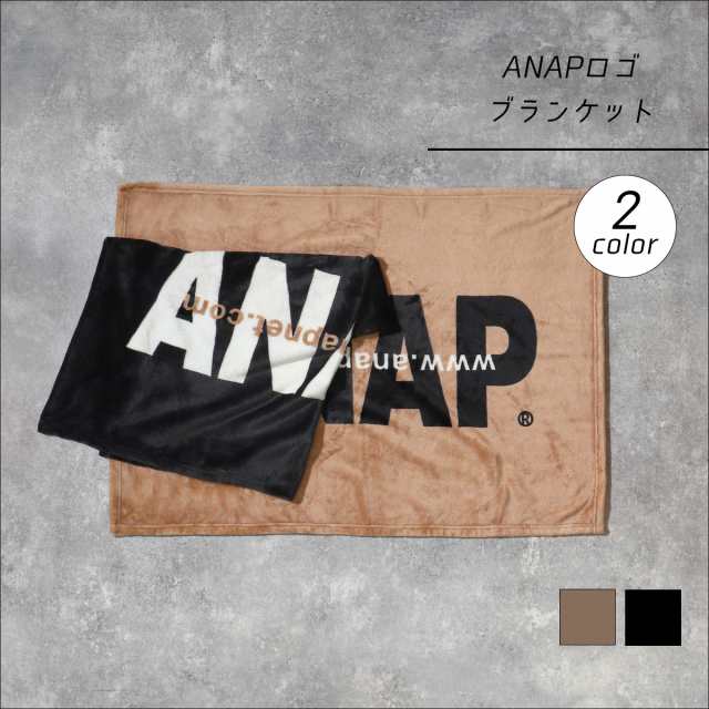 再入荷 Anap アナップ Anapロゴブランケット レディース 秋冬 その他 ブラック ベージュ Onesizeの通販はau Pay マーケット Anap Au Pay マーケット店