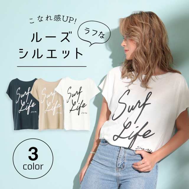 50 Off Anap Mimpi アナップミンピ サーフライフtシャツ レディース Tシャツ ティーシャツ プリントtシャツ レディース 春夏 半袖 グの通販はau Pay マーケット Anap Au Pay マーケット店