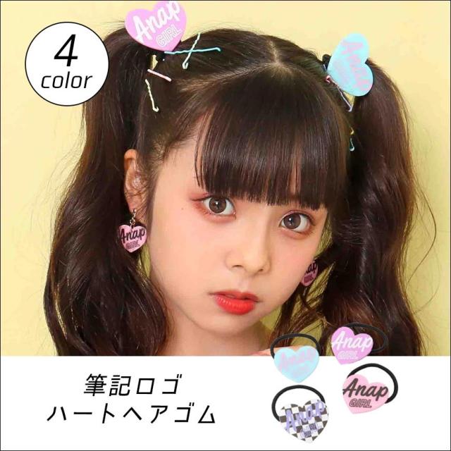 一族 航海 マンハッタン 中学生 ヘアゴム Therapeuticmusicinfo Com